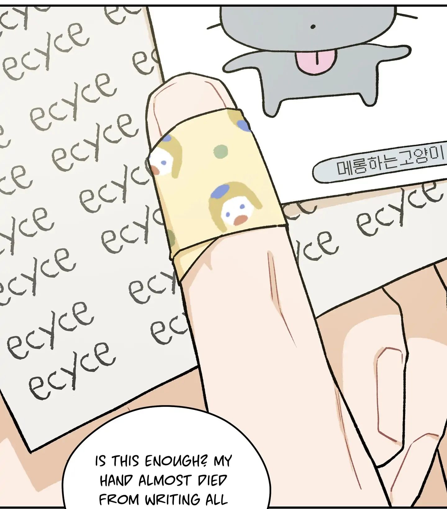 Emergency! Youth Record Book - Chapter 7 manhwa