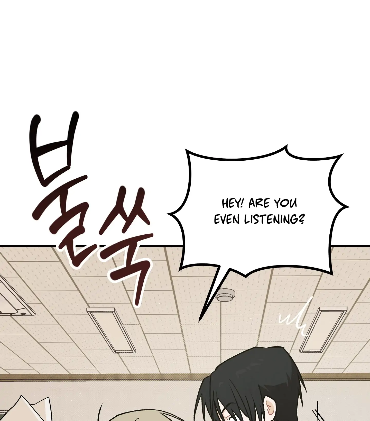 Emergency! Youth Record Book - Chapter 7 manhwa