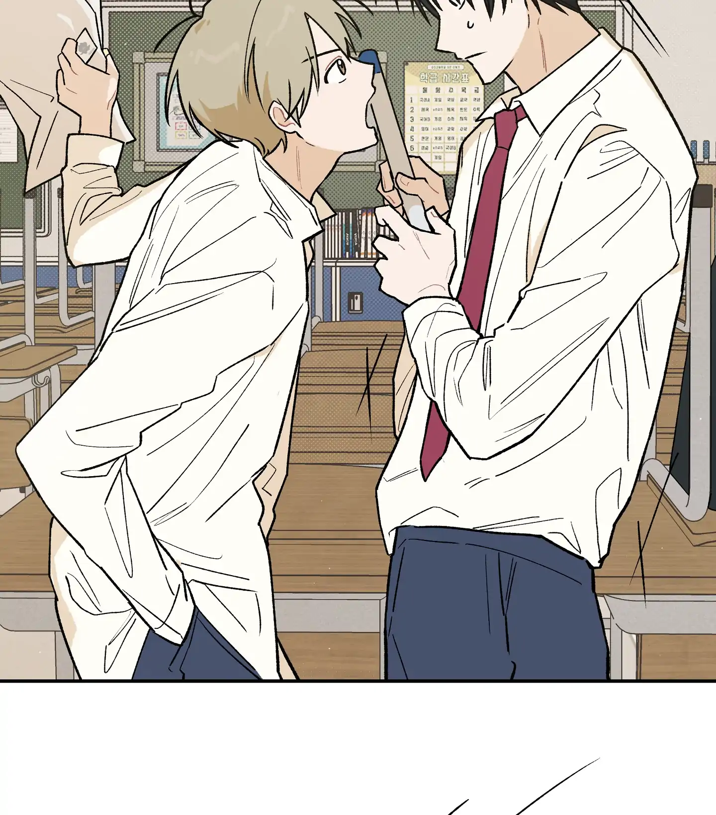 Emergency! Youth Record Book - Chapter 7 manhwa