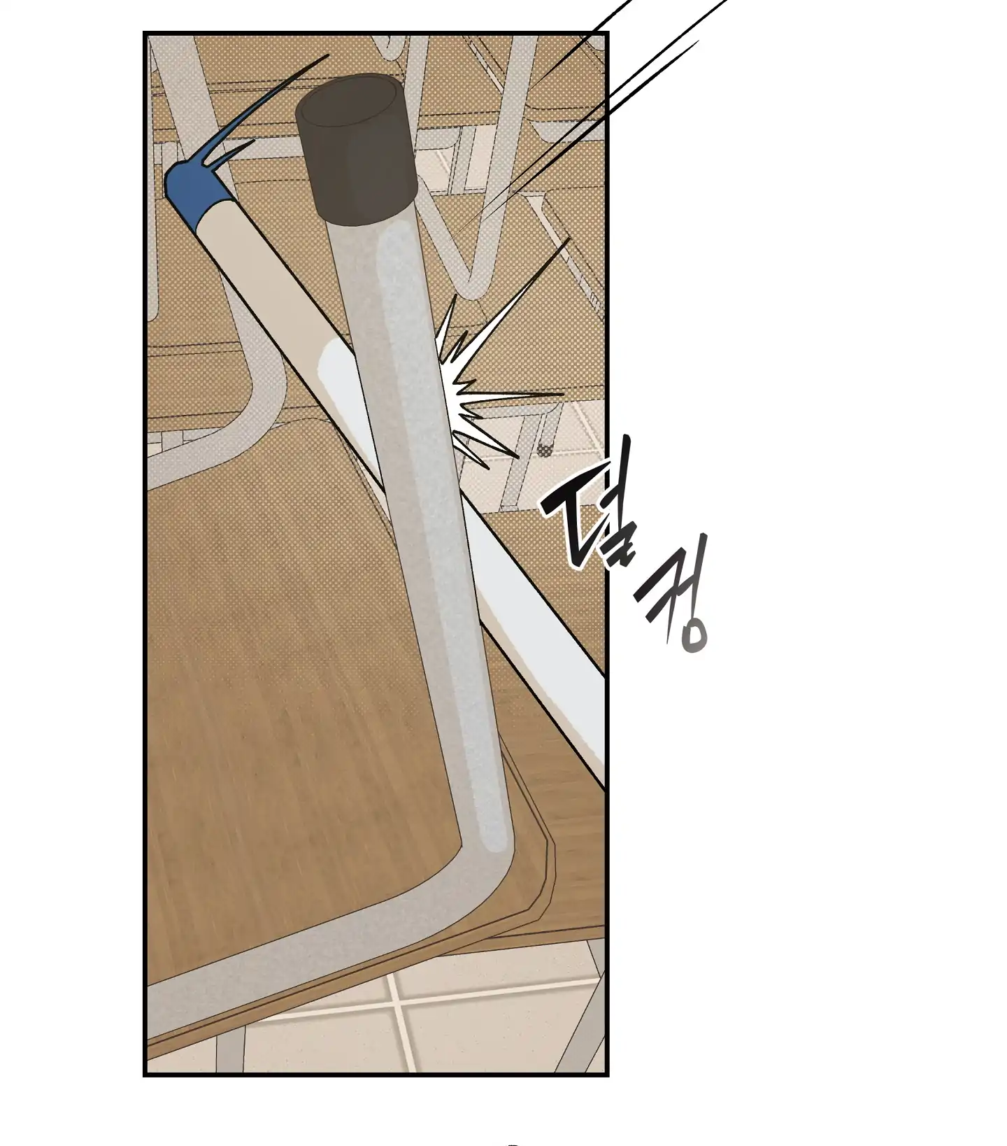 Emergency! Youth Record Book - Chapter 7 manhwa