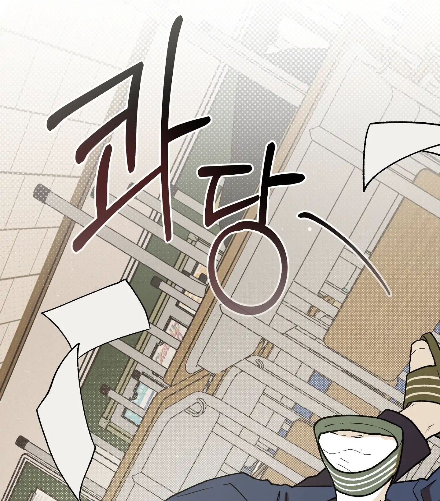 Emergency! Youth Record Book - Chapter 7 manhwa