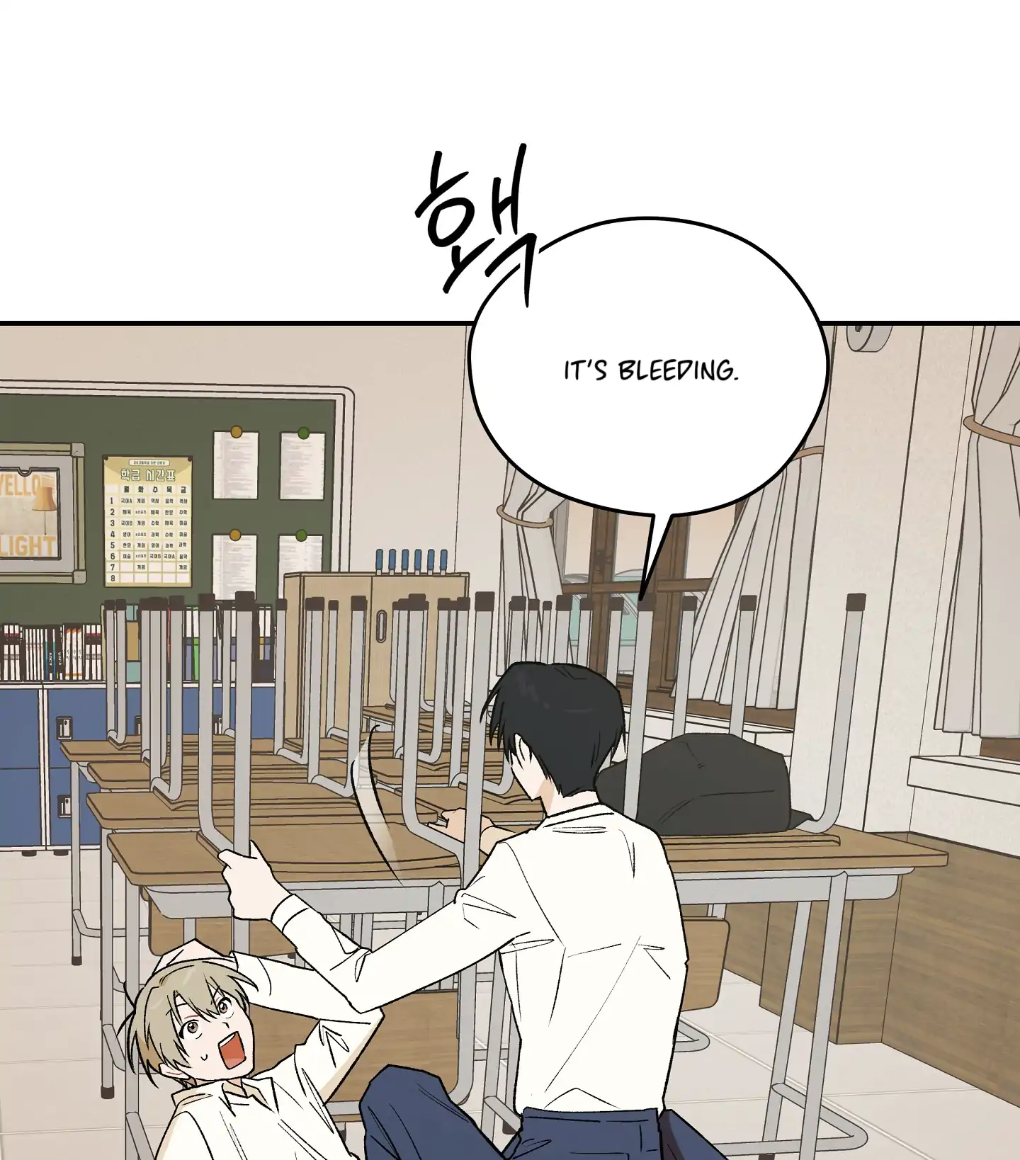 Emergency! Youth Record Book - Chapter 7 manhwa