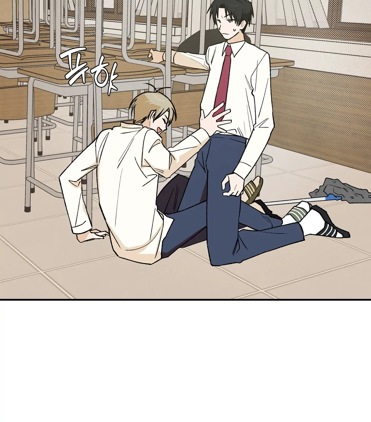 Emergency! Youth Record Book - Chapter 7 manhwa
