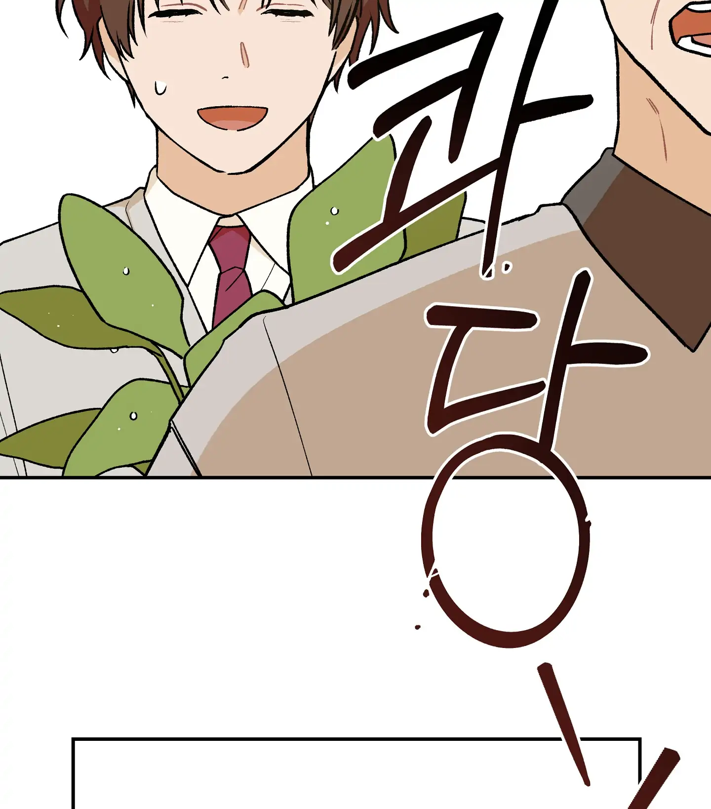 Emergency! Youth Record Book - Chapter 7 manhwa