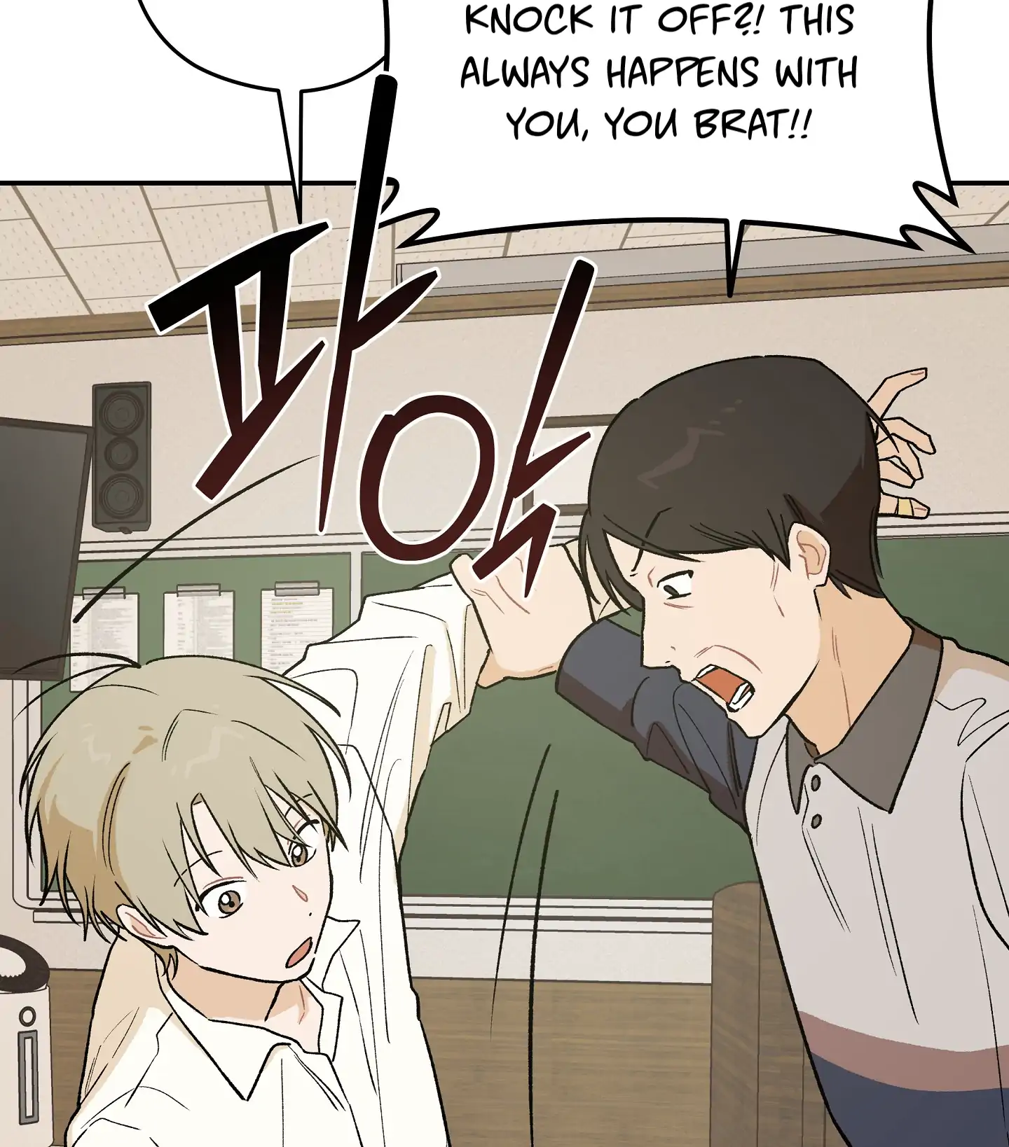 Emergency! Youth Record Book - Chapter 7 manhwa