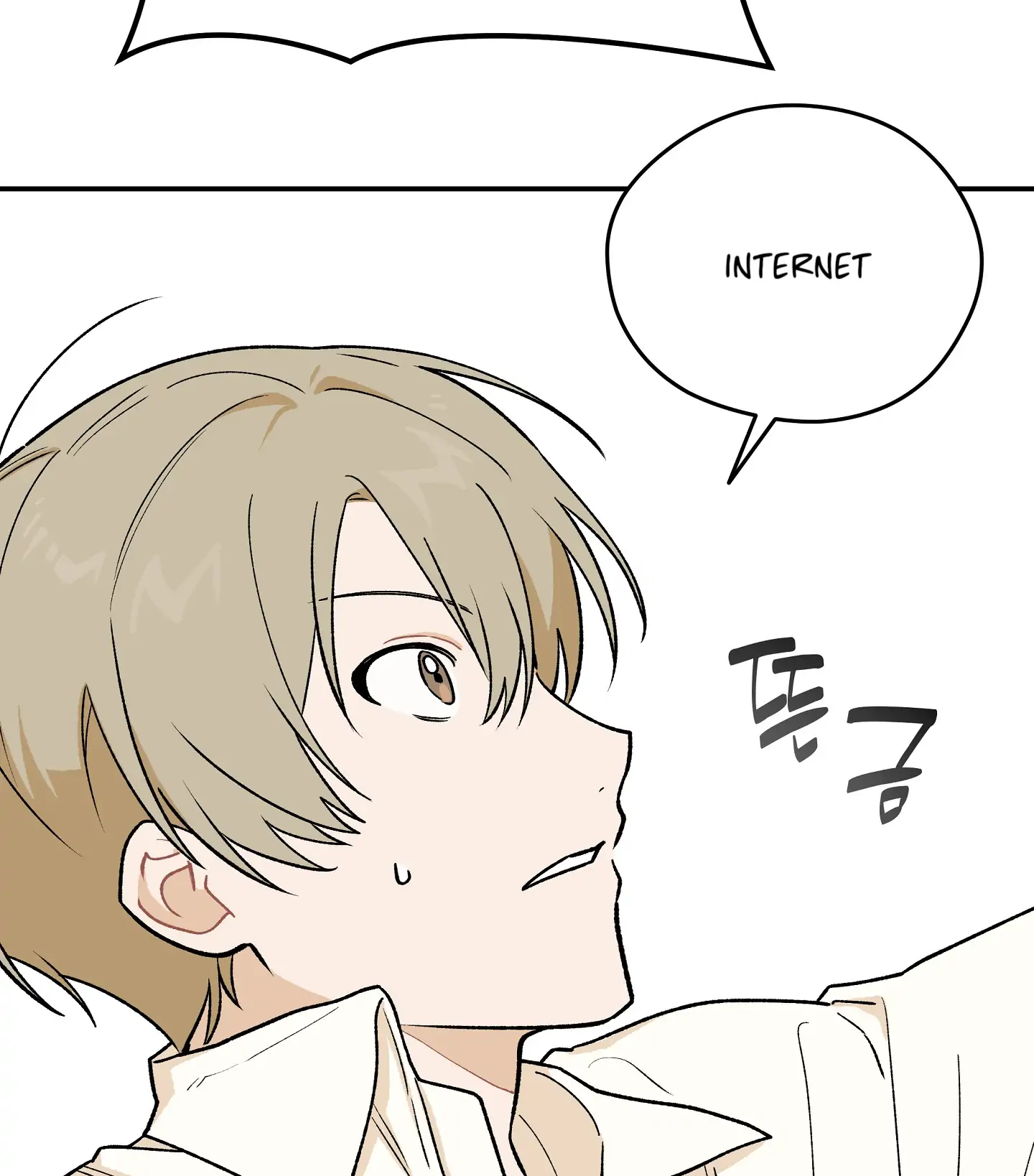 Emergency! Youth Record Book - Chapter 7 manhwa