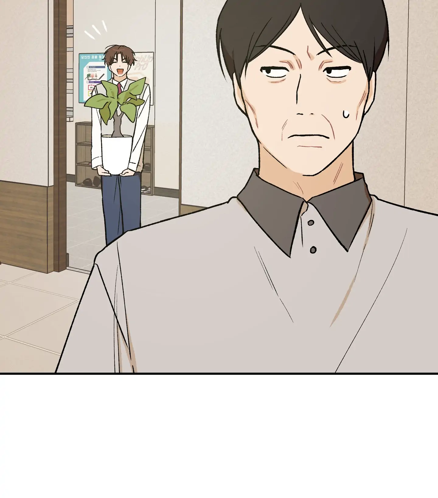 Emergency! Youth Record Book - Chapter 7 manhwa