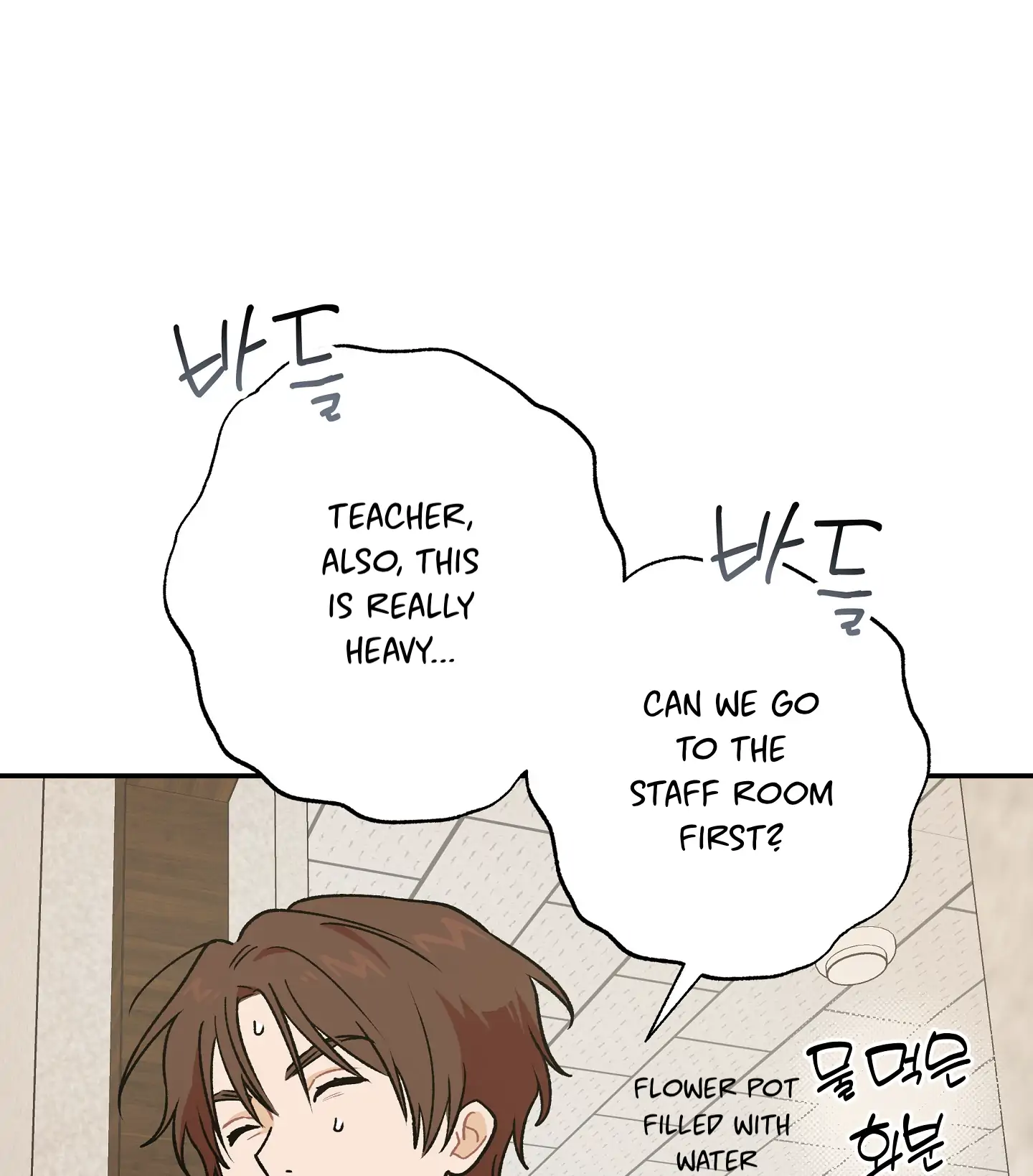 Emergency! Youth Record Book - Chapter 7 manhwa