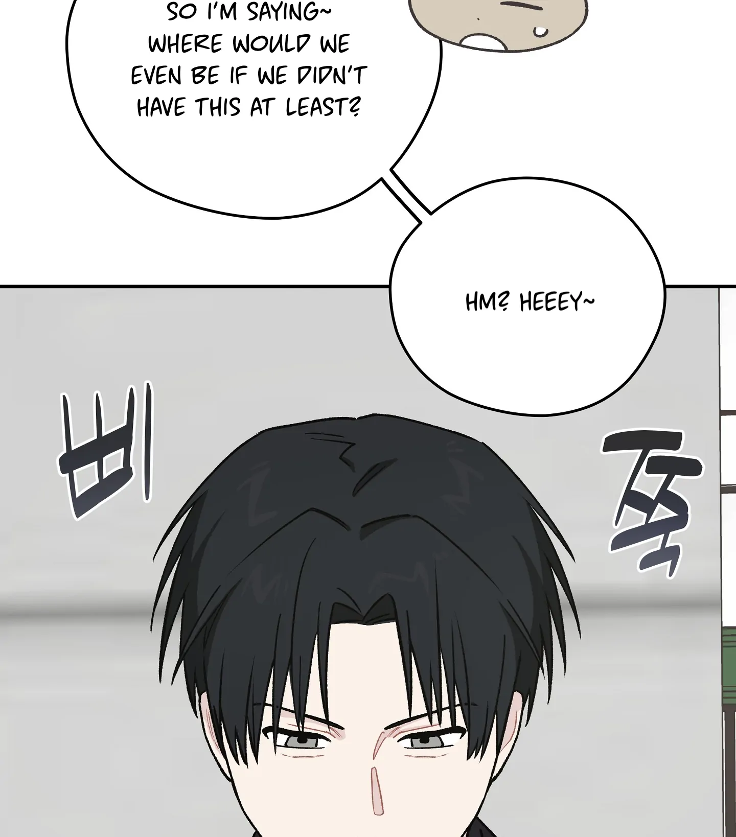 Emergency! Youth Record Book - Chapter 8 manhwa