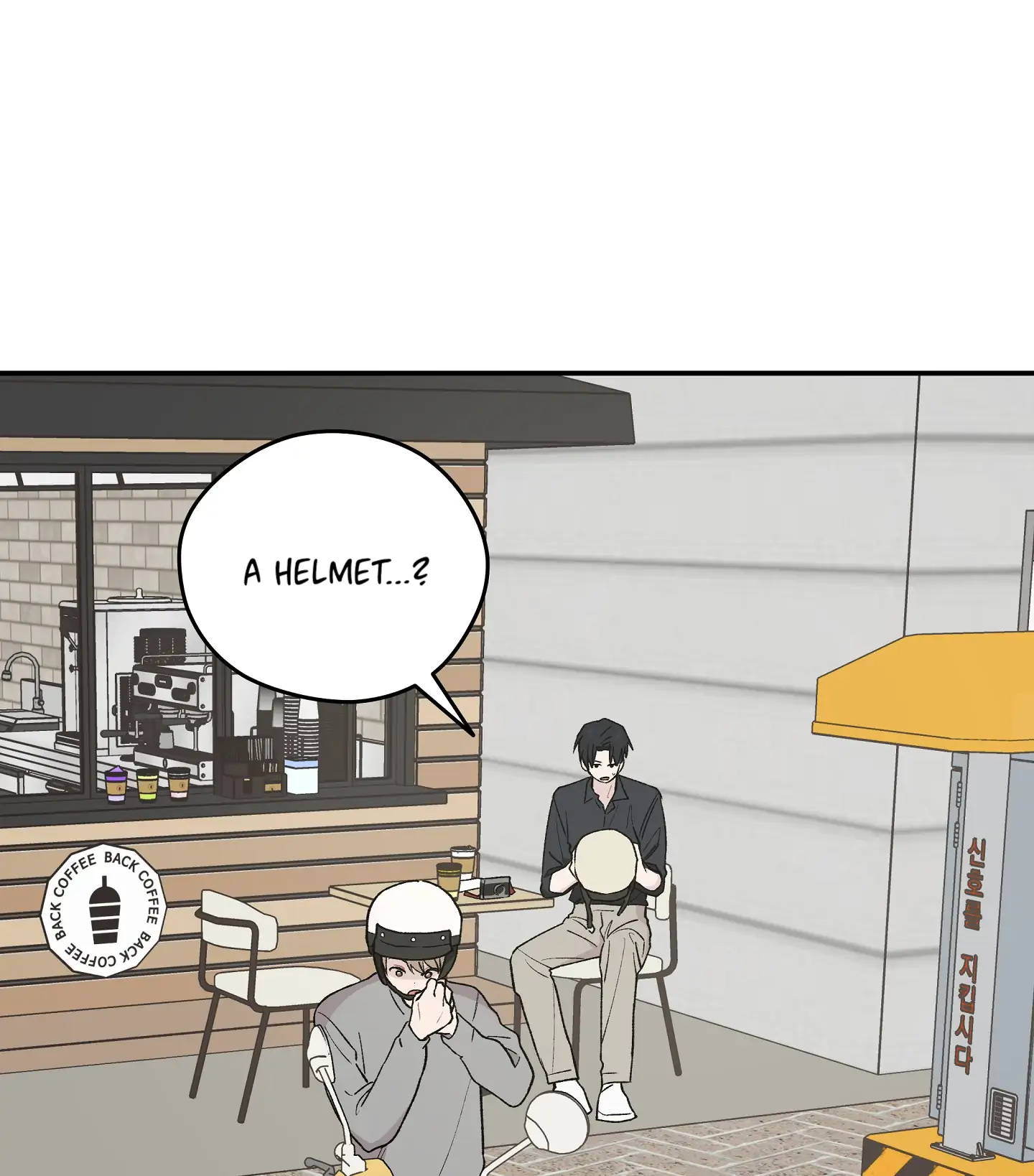 Emergency! Youth Record Book - Chapter 8 manhwa