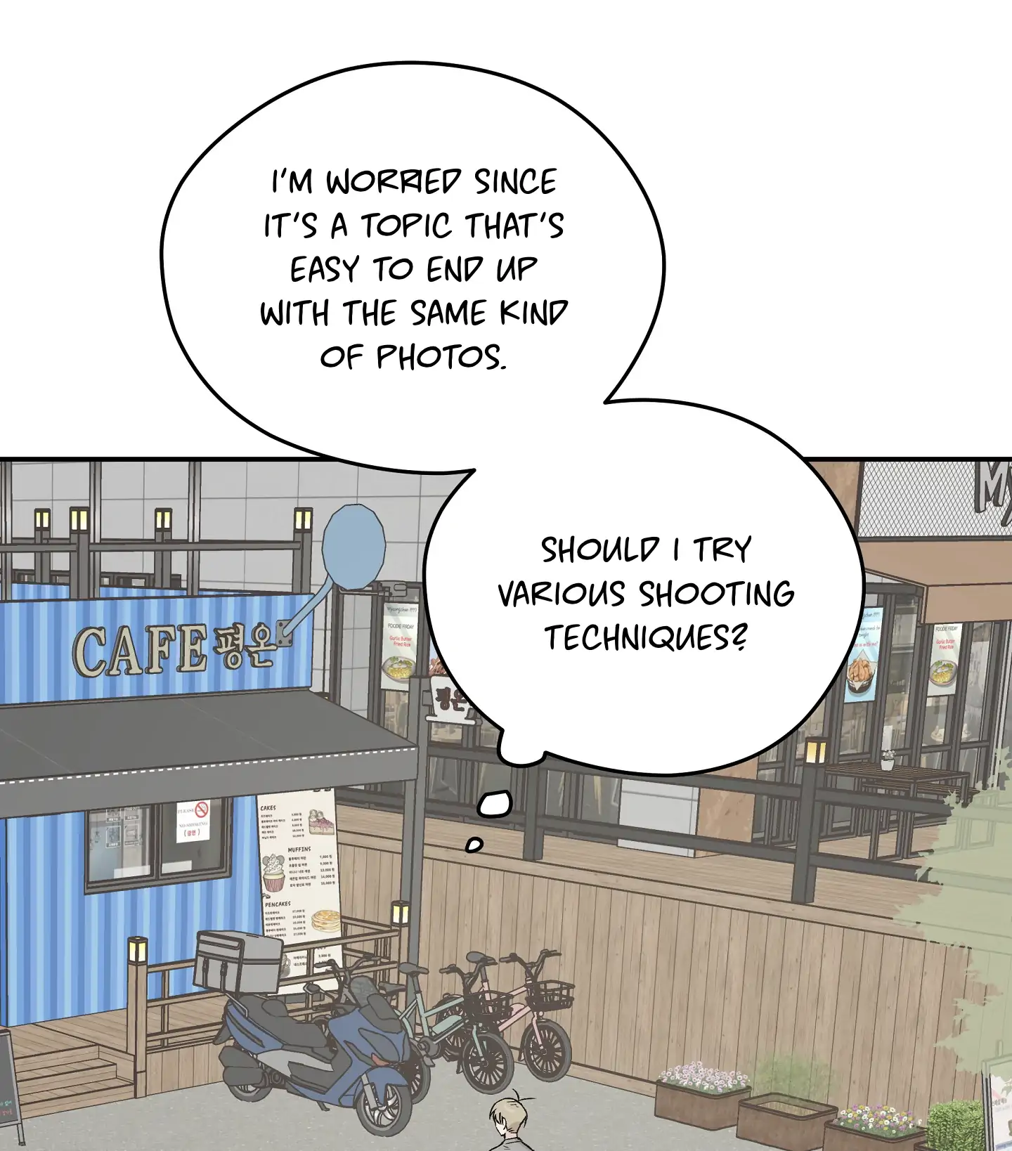 Emergency! Youth Record Book - Chapter 8 manhwa