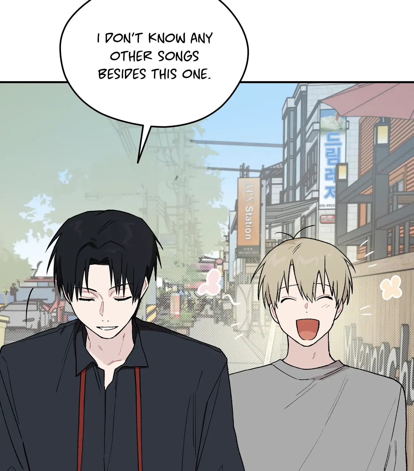Emergency! Youth Record Book - Chapter 8 manhwa