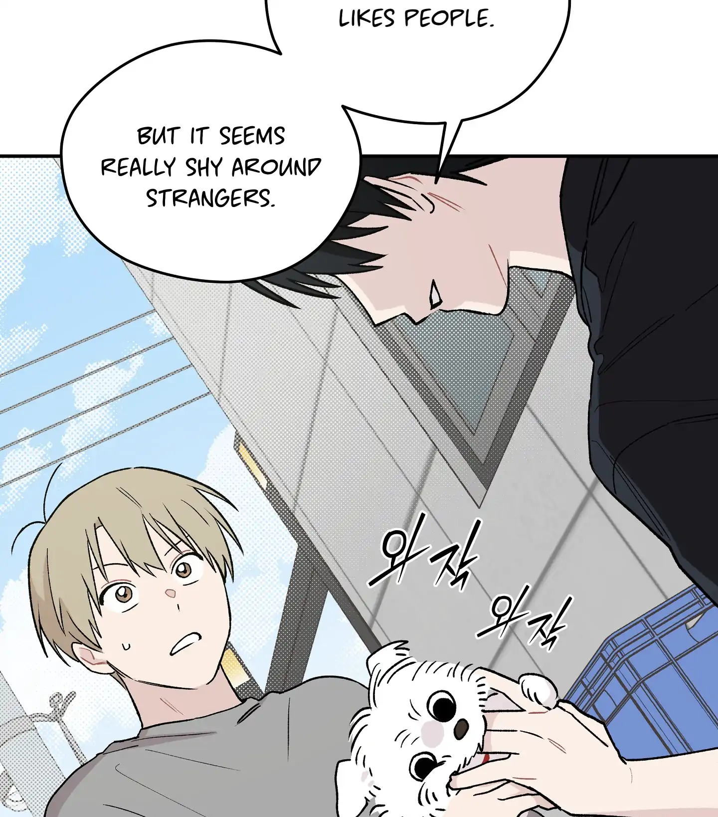 Emergency! Youth Record Book - Chapter 8 manhwa
