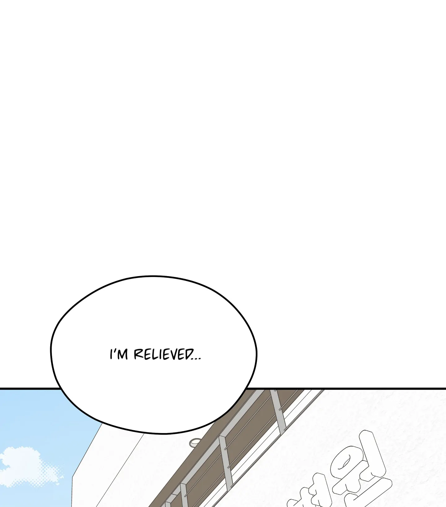 Emergency! Youth Record Book - Chapter 8 manhwa