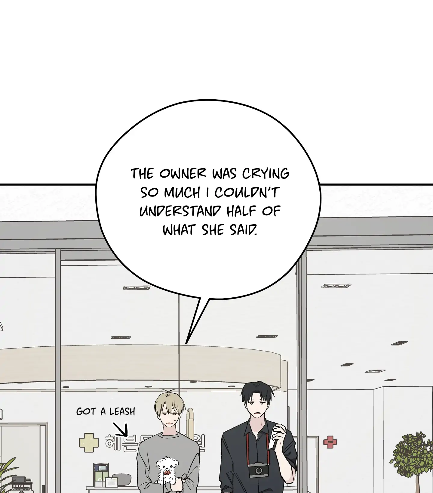 Emergency! Youth Record Book - Chapter 8 manhwa