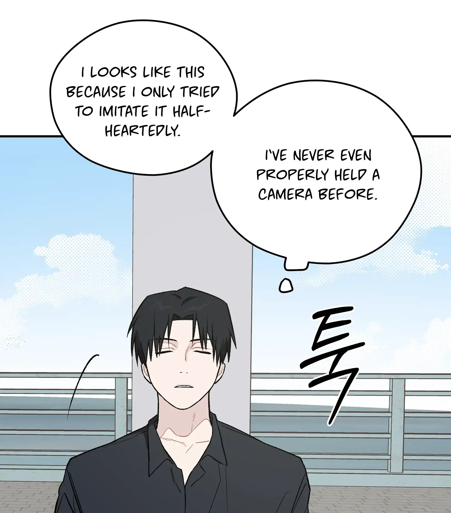 Emergency! Youth Record Book - Chapter 8 manhwa