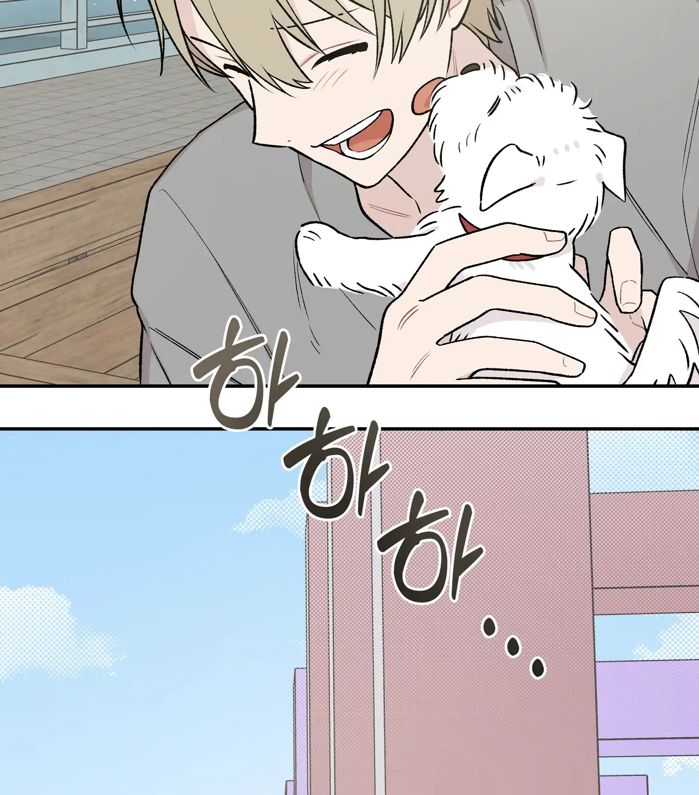 Emergency! Youth Record Book - Chapter 8 manhwa