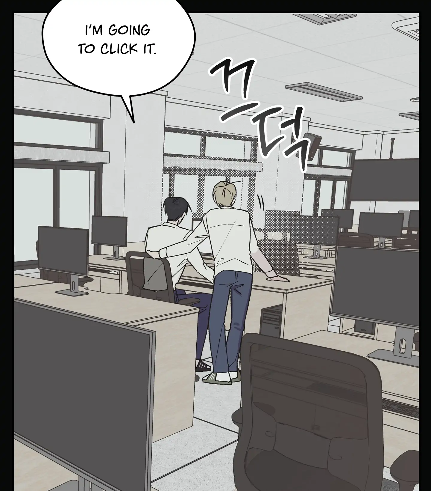 Emergency! Youth Record Book - Chapter 9 manhwa