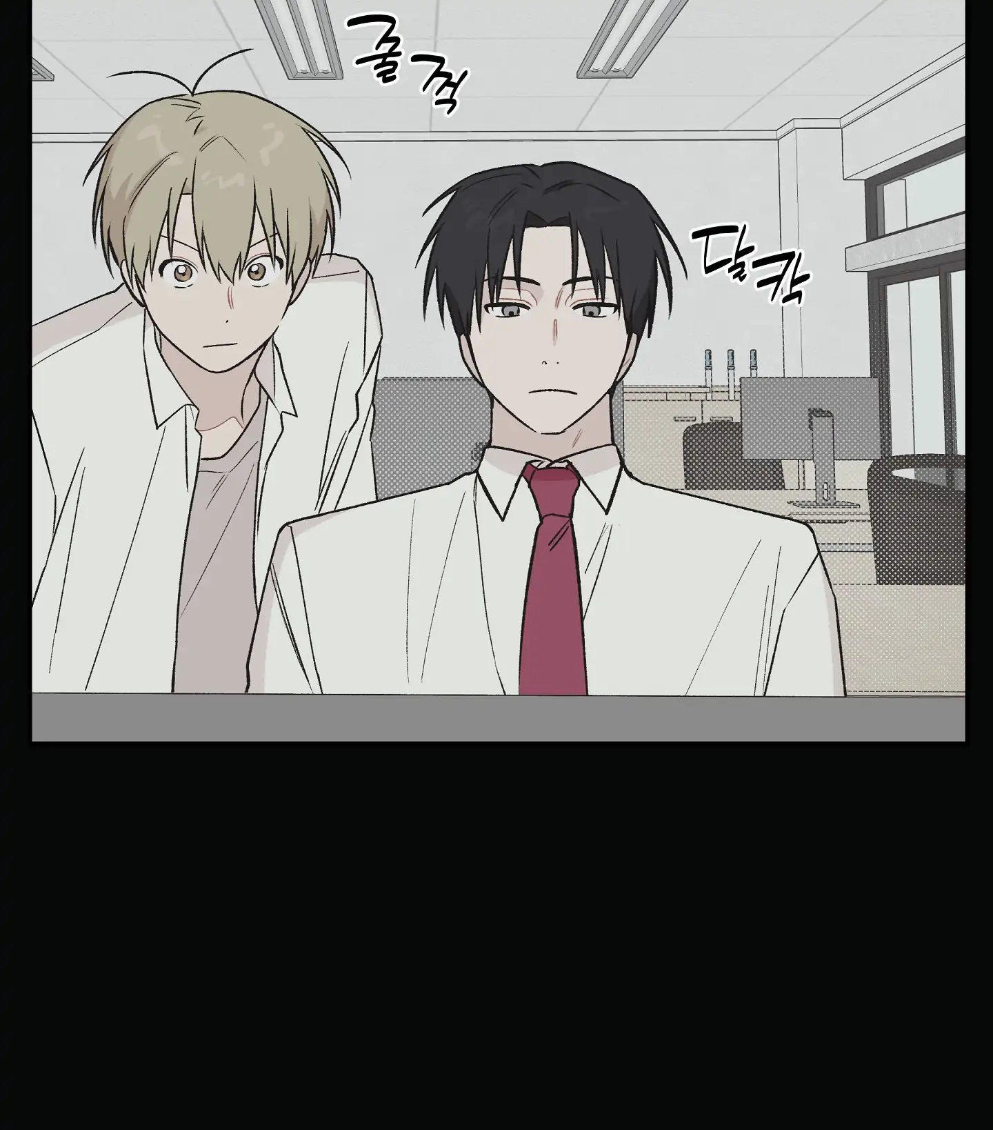 Emergency! Youth Record Book - Chapter 9 manhwa