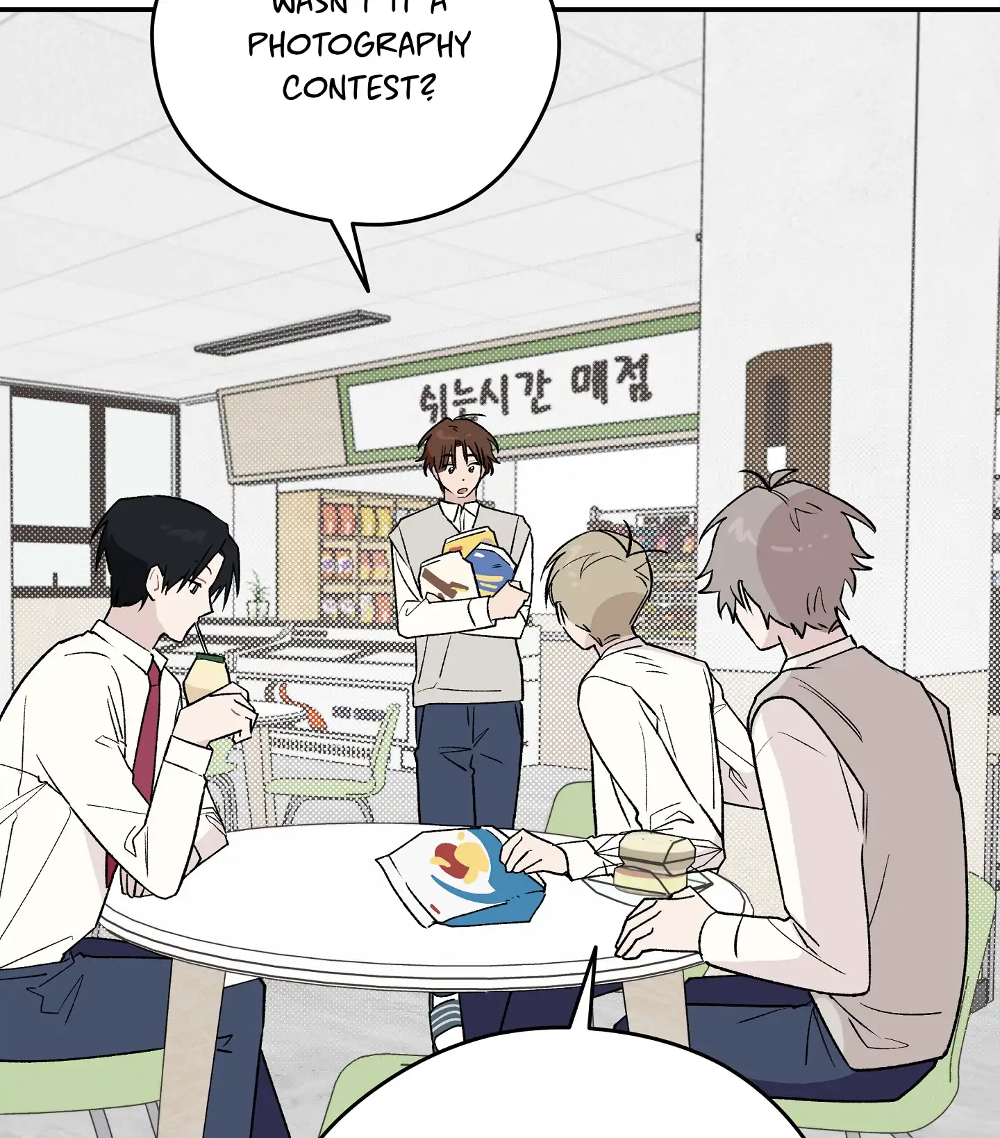 Emergency! Youth Record Book - Chapter 9 manhwa