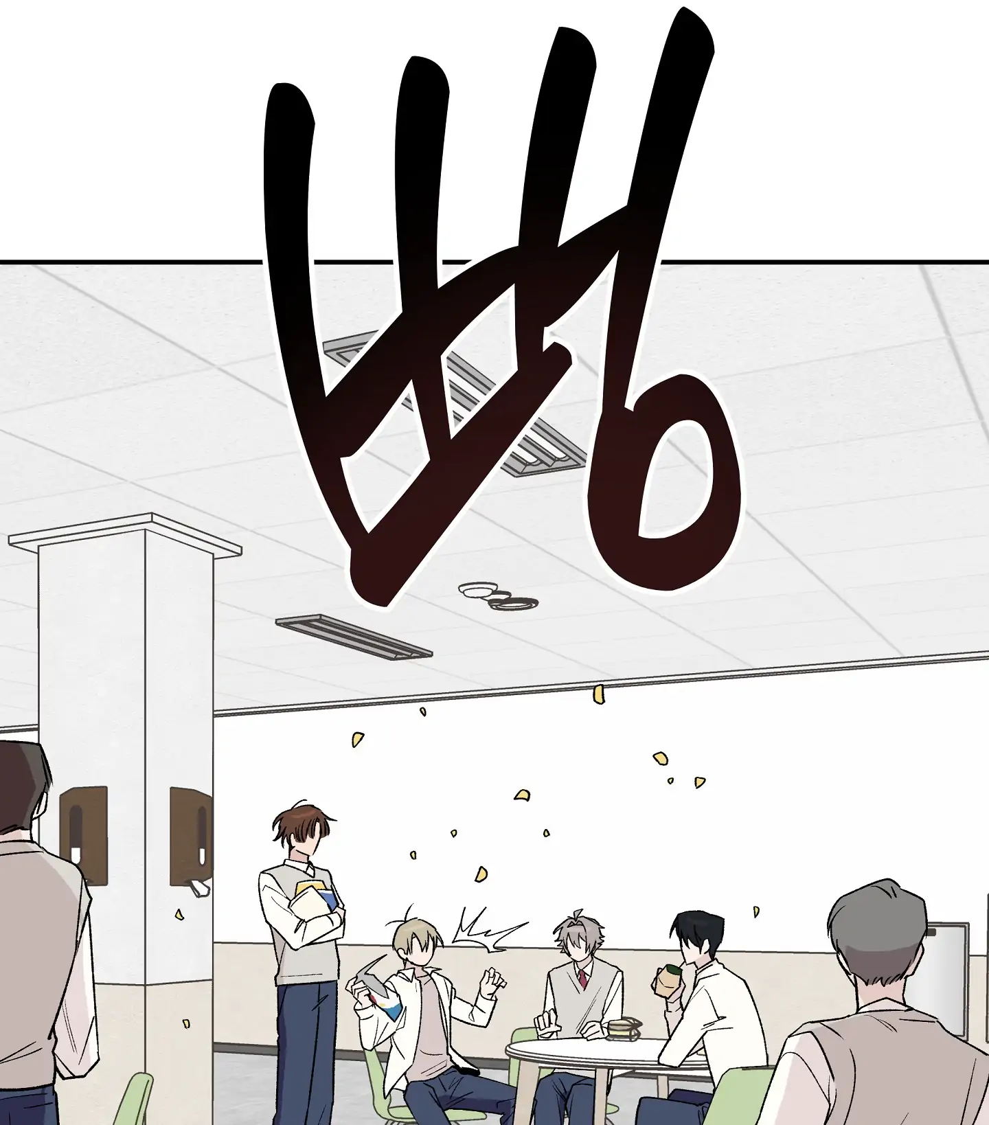 Emergency! Youth Record Book - Chapter 9 manhwa