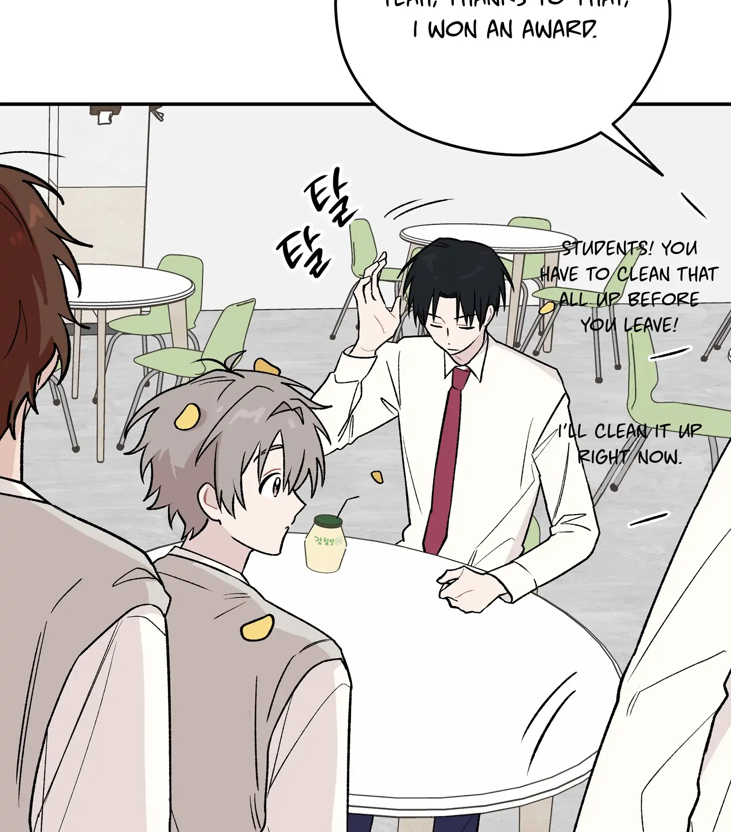 Emergency! Youth Record Book - Chapter 9 manhwa