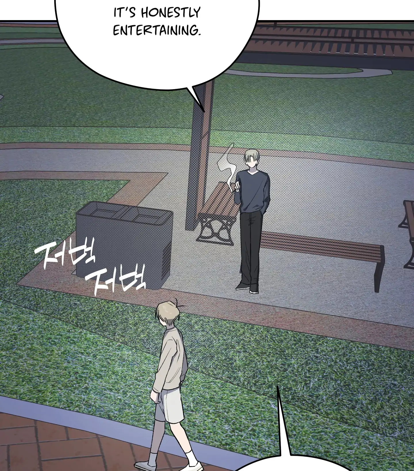 Emergency! Youth Record Book - Chapter 9 manhwa