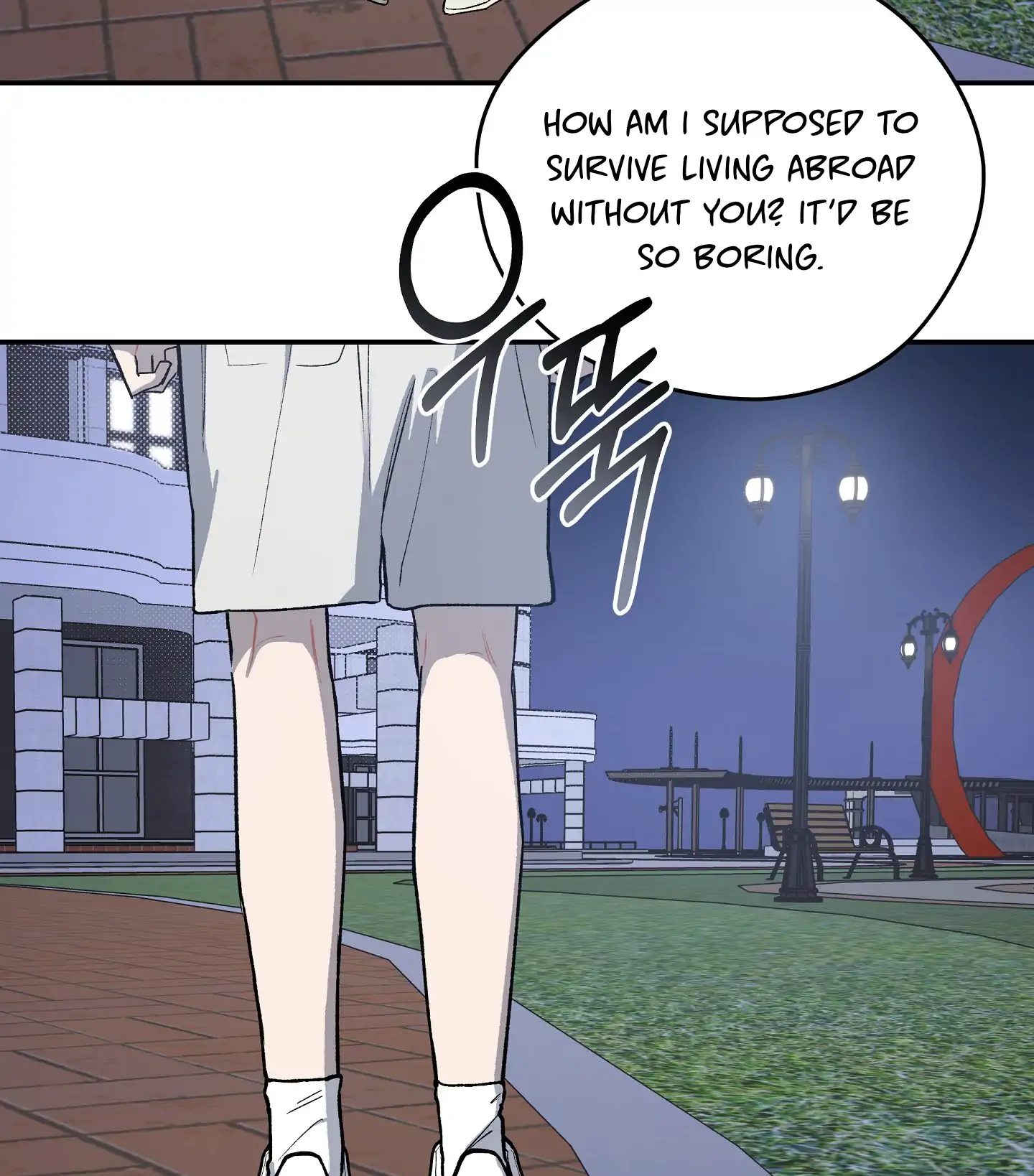 Emergency! Youth Record Book - Chapter 9 manhwa