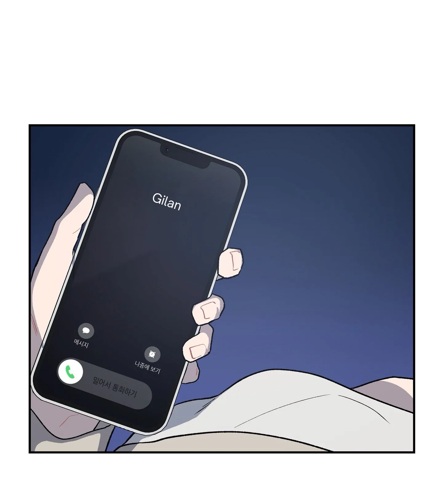 Emergency! Youth Record Book - Chapter 9 manhwa