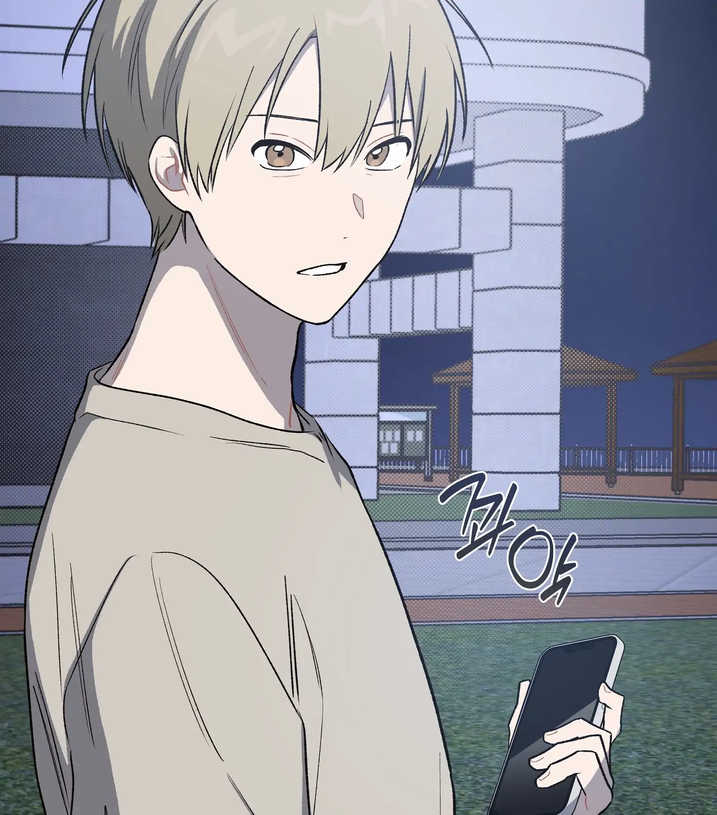 Emergency! Youth Record Book - Chapter 9 manhwa