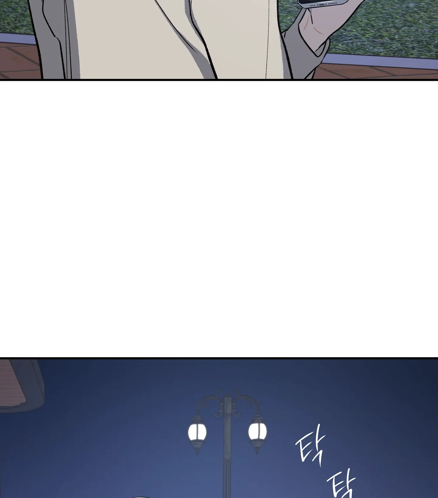 Emergency! Youth Record Book - Chapter 9 manhwa