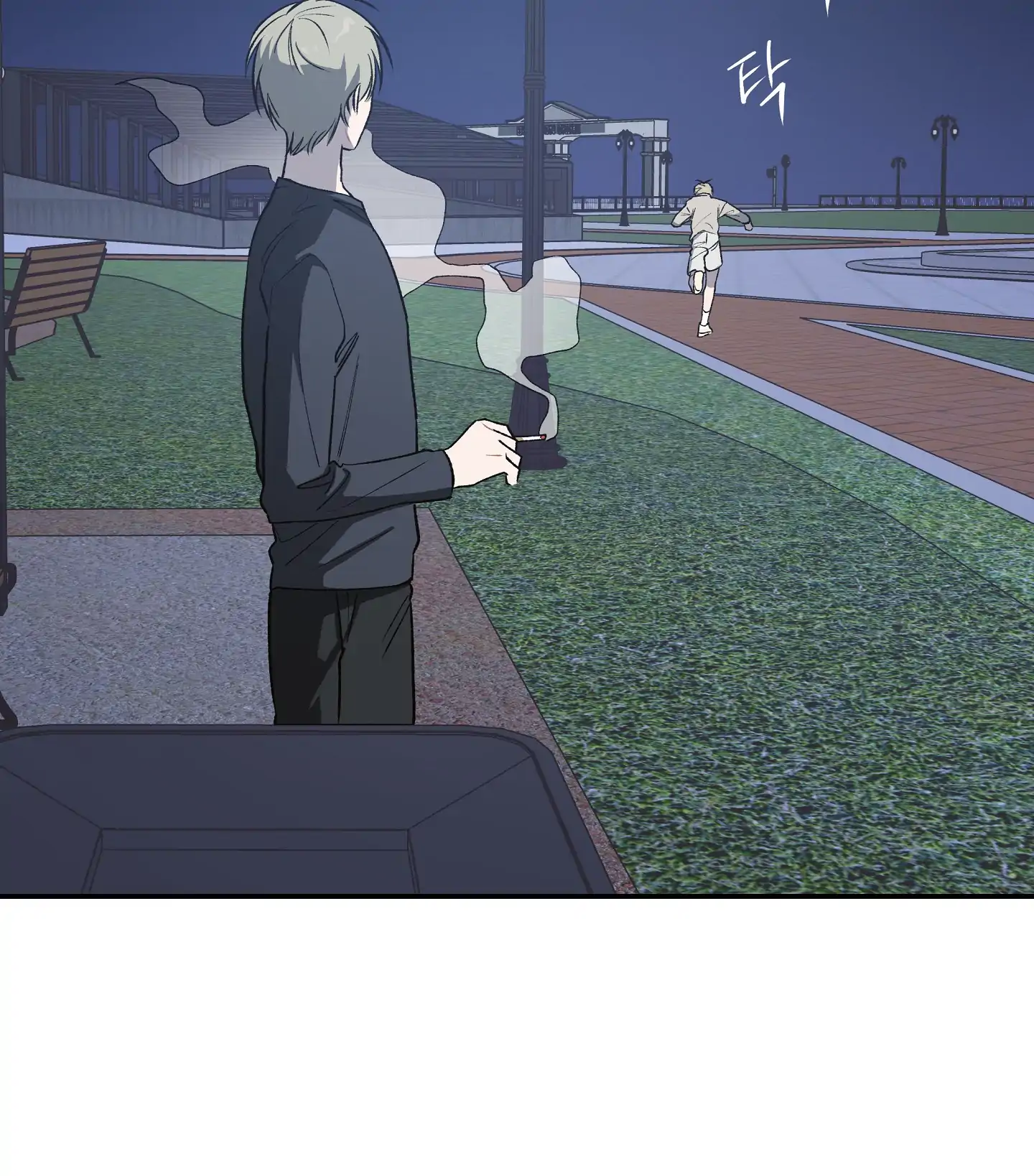 Emergency! Youth Record Book - Chapter 9 manhwa