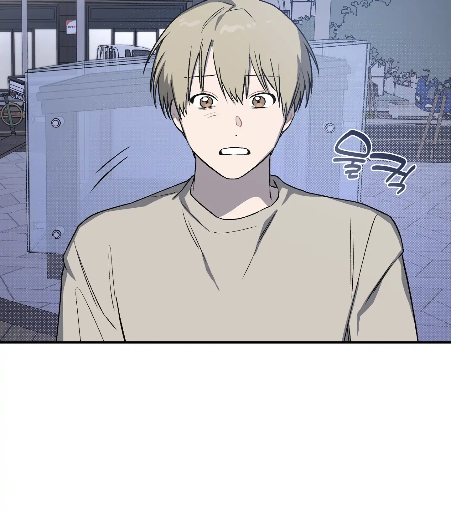 Emergency! Youth Record Book - Chapter 9 manhwa