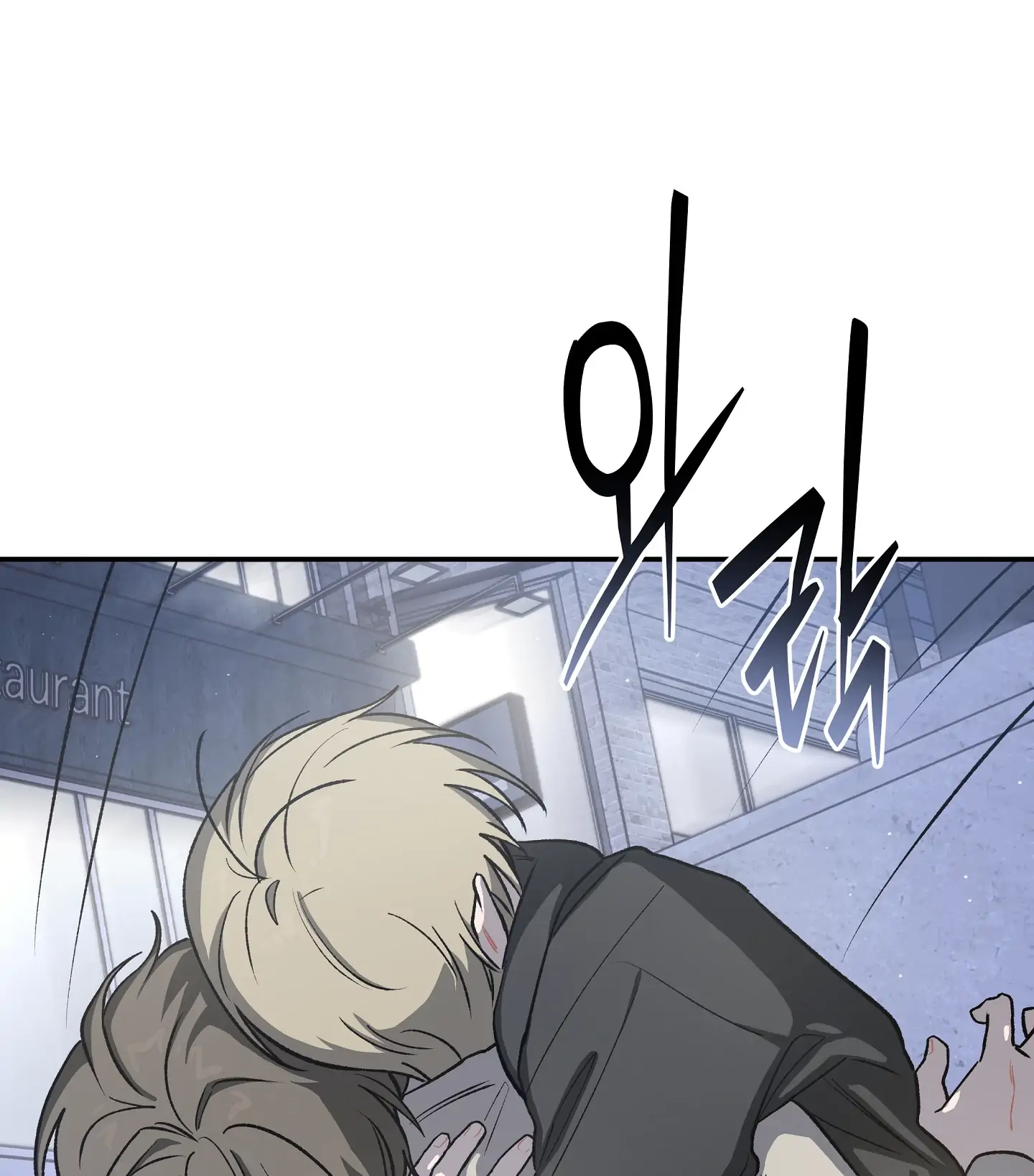 Emergency! Youth Record Book - Chapter 9 manhwa