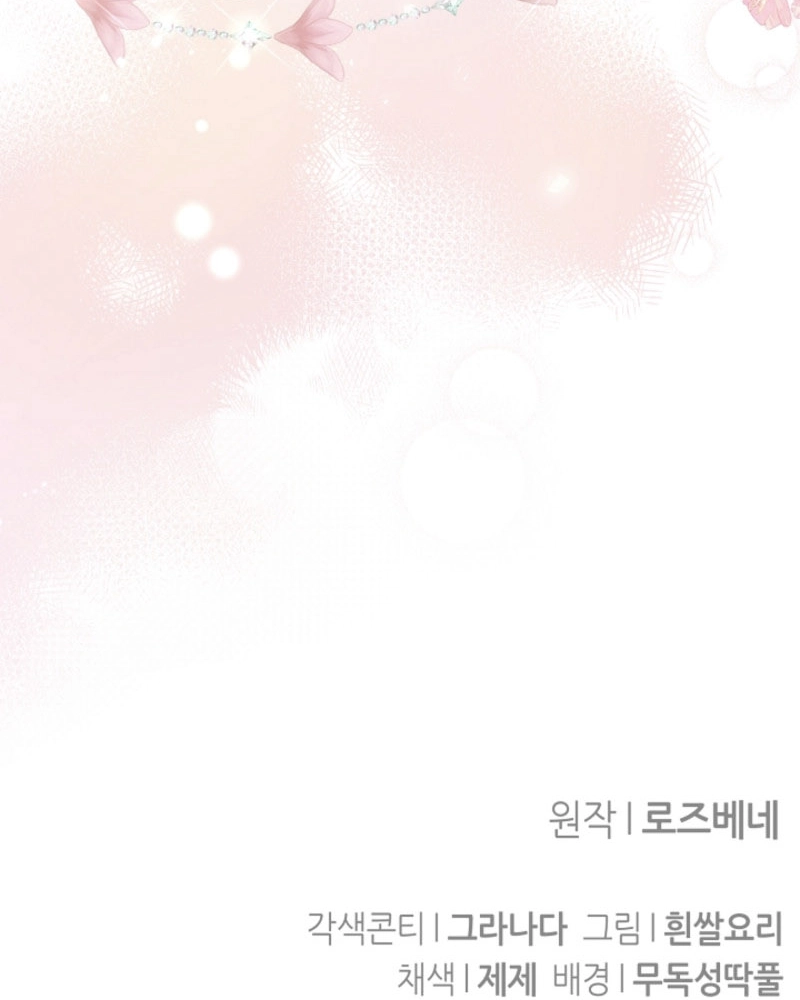 There’s no way I’d be satisfied with a rabbit husband! (Diva Scans) - Chapter 12 manhwa