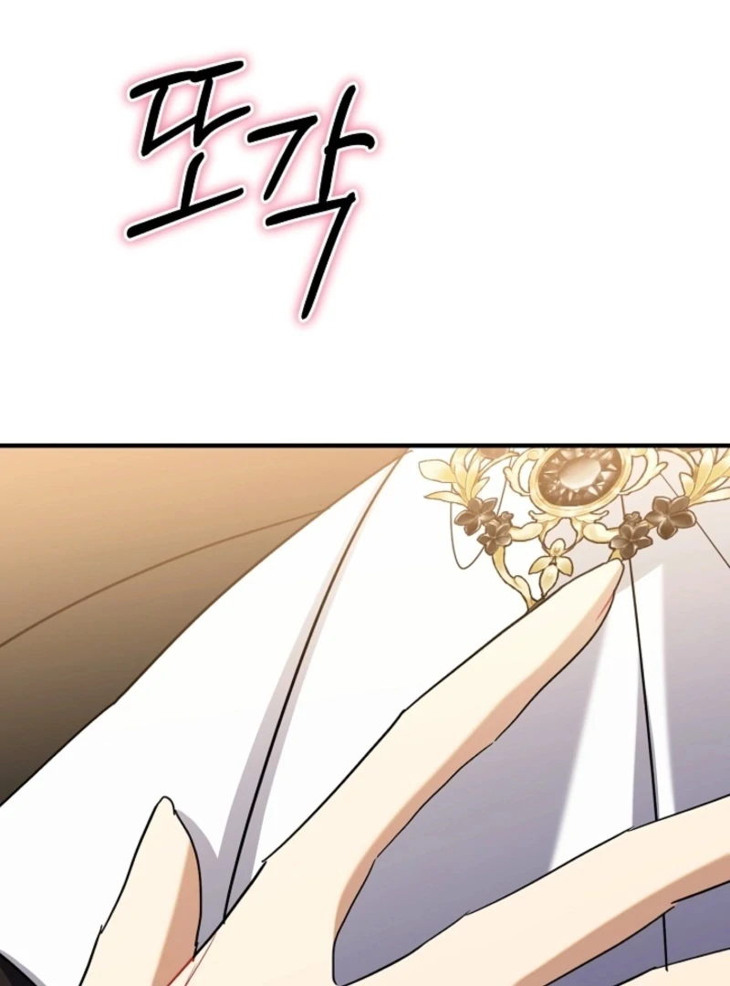 There’s no way I’d be satisfied with a rabbit husband! (Diva Scans) - Chapter 17 manhwa