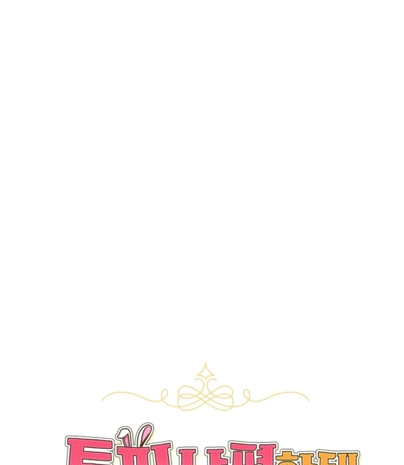 There’s no way I’d be satisfied with a rabbit husband! (Diva Scans) - Chapter 18 manhwa