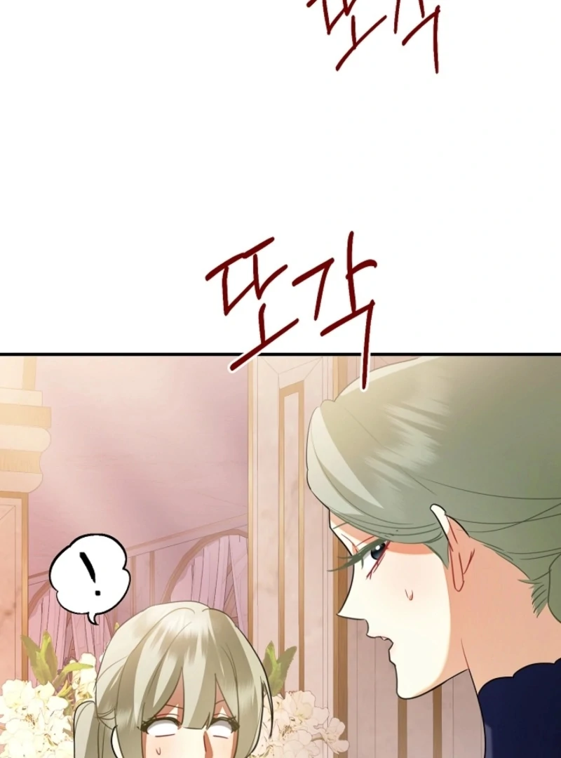 There’s no way I’d be satisfied with a rabbit husband! (Diva Scans) - Chapter 18 manhwa