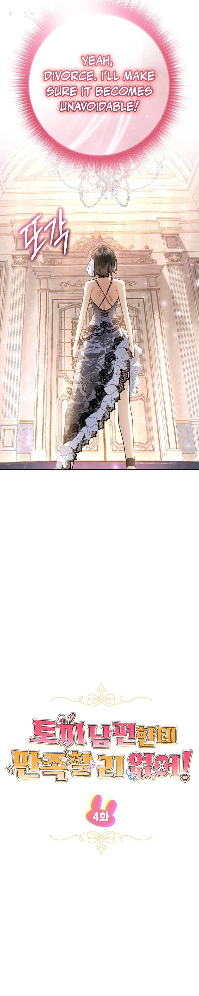 There’s no way I’d be satisfied with a rabbit husband! (Diva Scans) - Chapter 4 manhwa