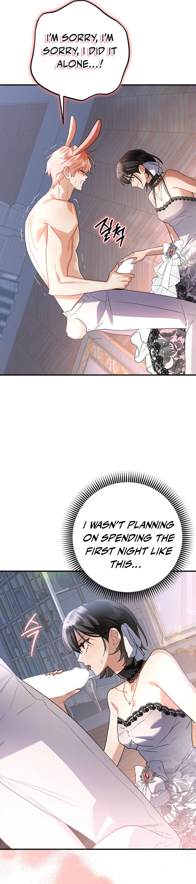 There’s no way I’d be satisfied with a rabbit husband! (Diva Scans) - Chapter 4 manhwa