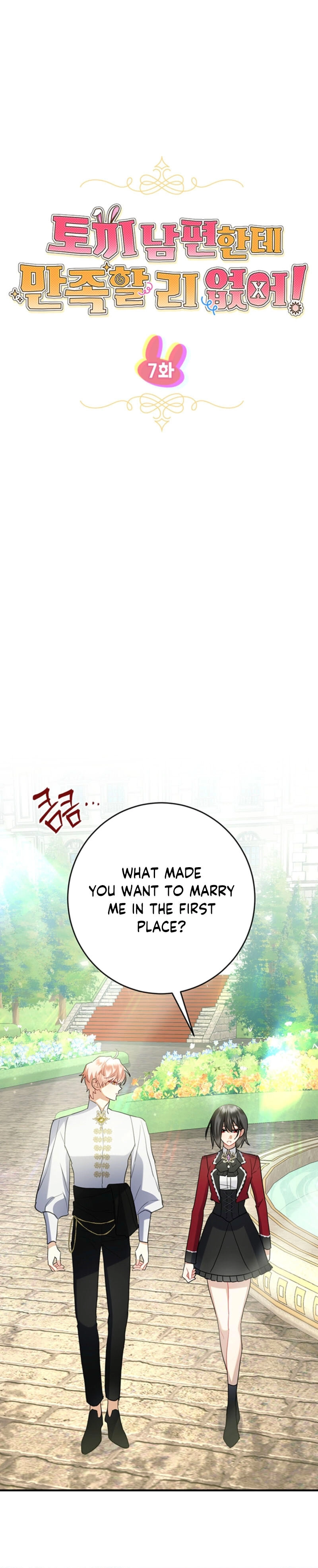 There’s no way I’d be satisfied with a rabbit husband! (Diva Scans) - Chapter 7 manhwa