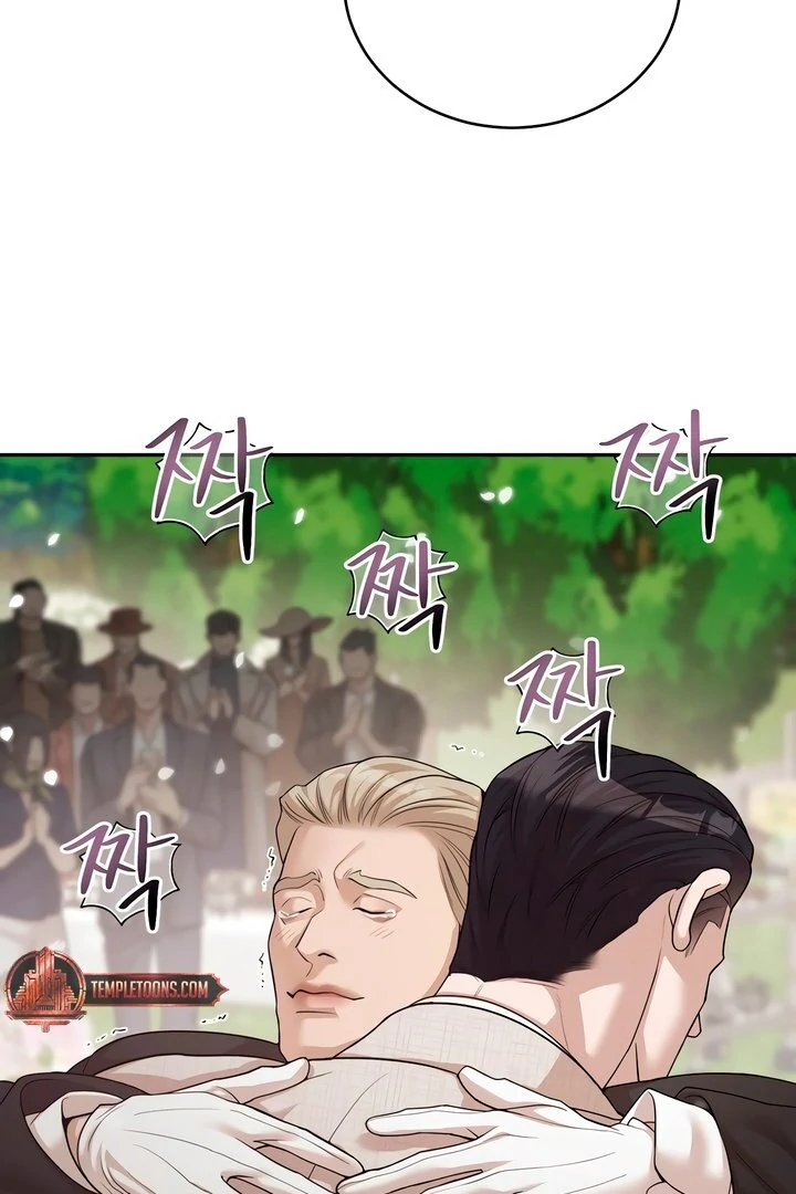 Pearl Boy : Ignite the Dawn [Official] - Chapter 1 manhwa