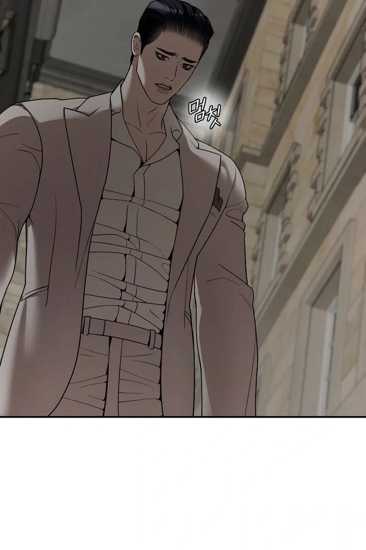 Pearl Boy : Ignite the Dawn [Official] - Chapter 1 manhwa