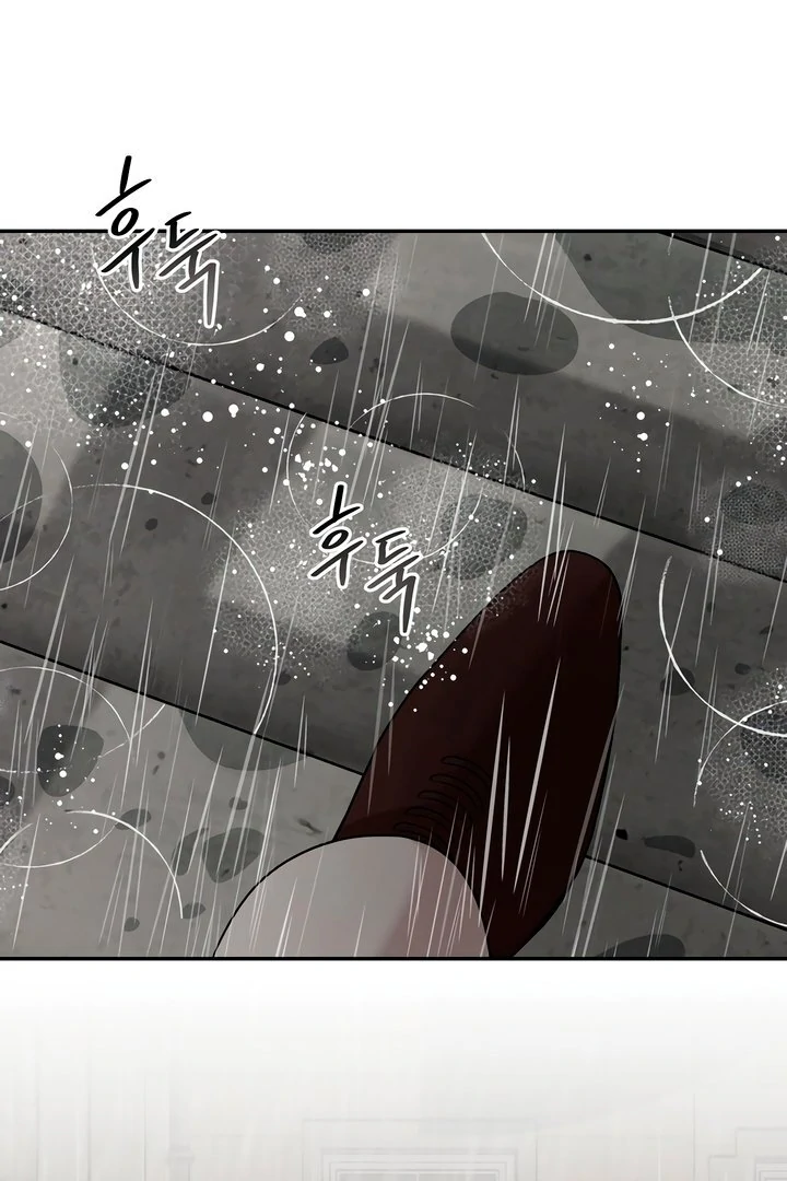 Pearl Boy : Ignite the Dawn [Official] - Chapter 1 manhwa