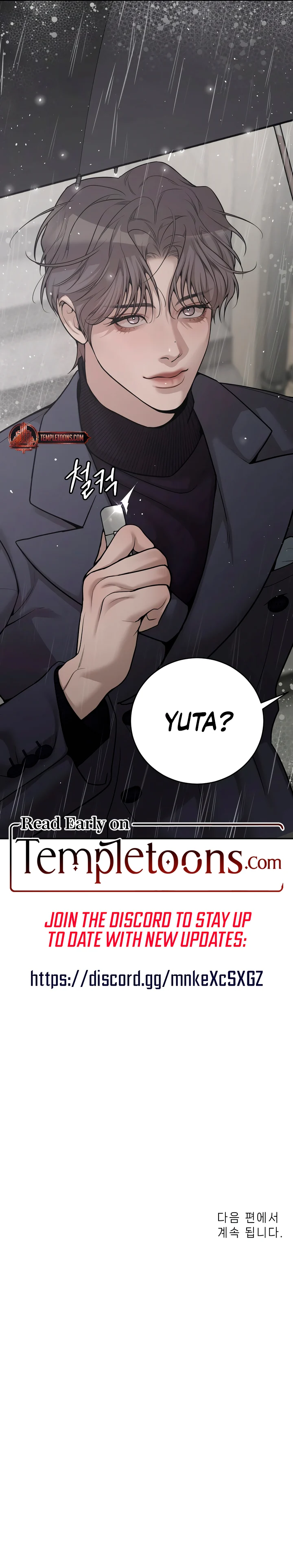 Pearl Boy : Ignite the Dawn [Official] - Chapter 1 manhwa