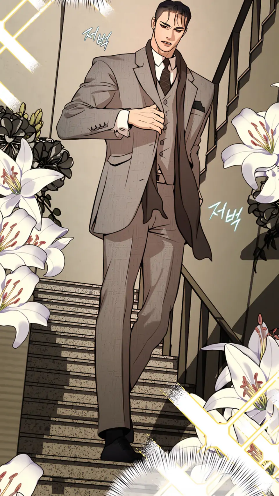 Pearl Boy : Ignite the Dawn [Official] - Chapter 14 manhwa