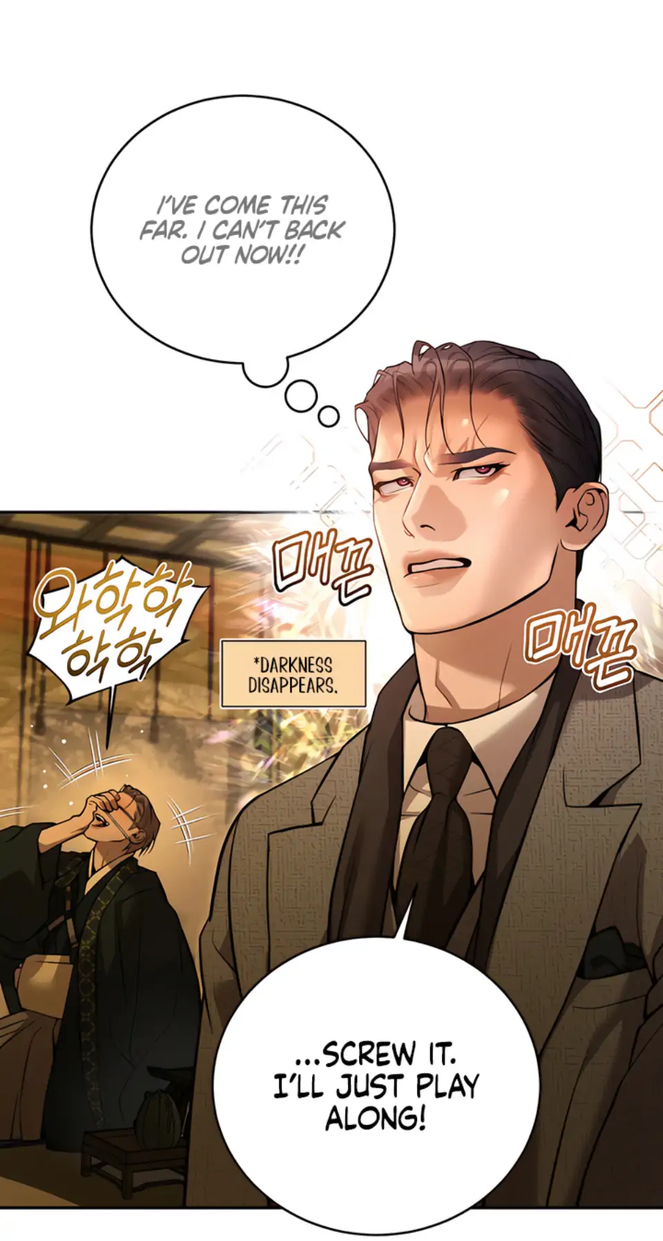 Pearl Boy : Ignite the Dawn [Official] - Chapter 14 manhwa