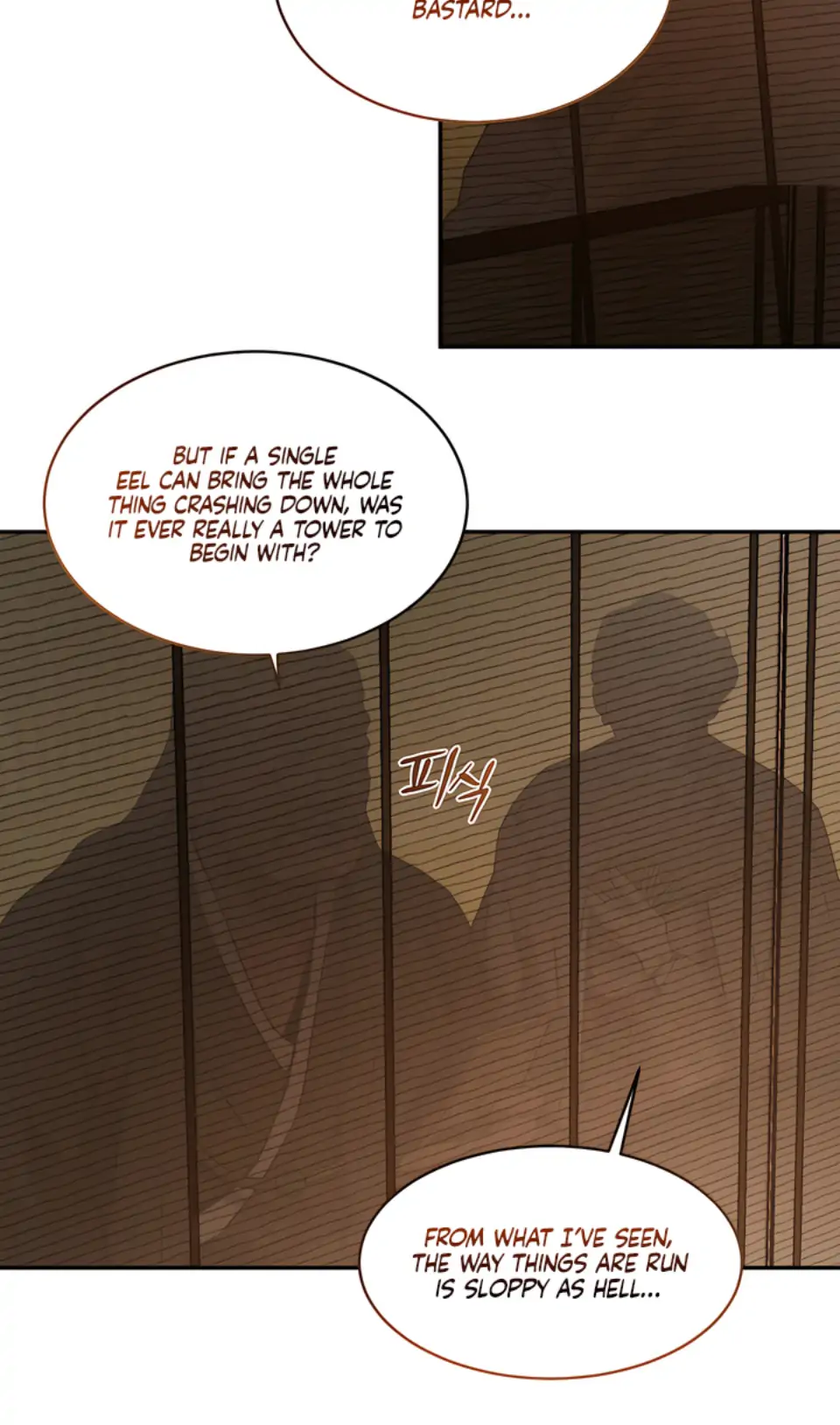 Pearl Boy : Ignite the Dawn [Official] - Chapter 14 manhwa