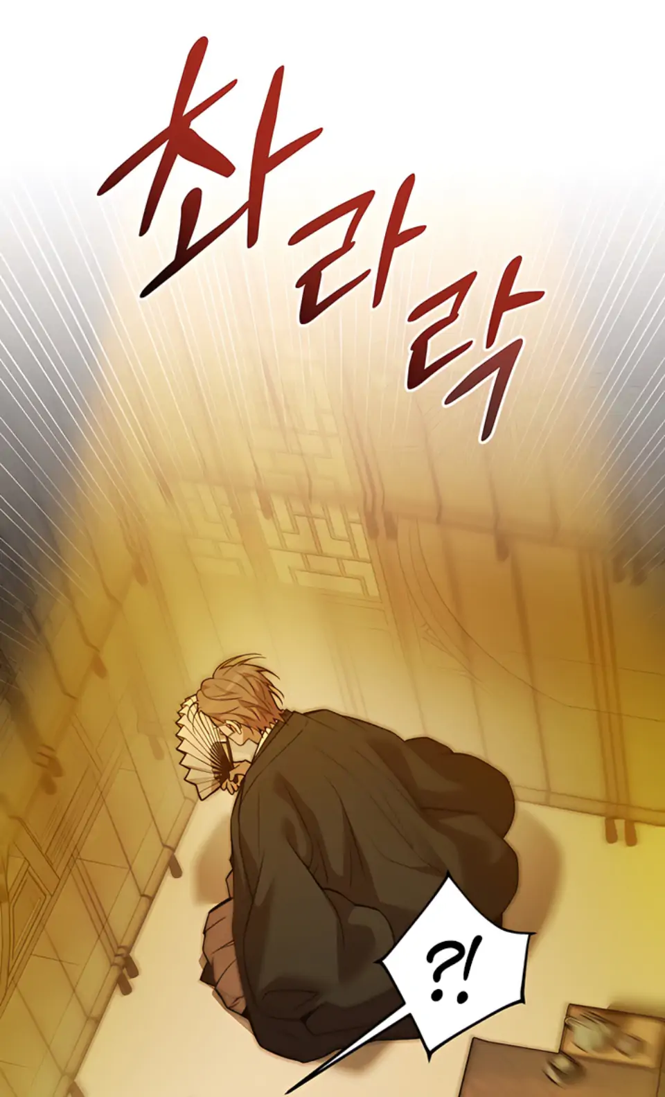 Pearl Boy : Ignite the Dawn [Official] - Chapter 14 manhwa