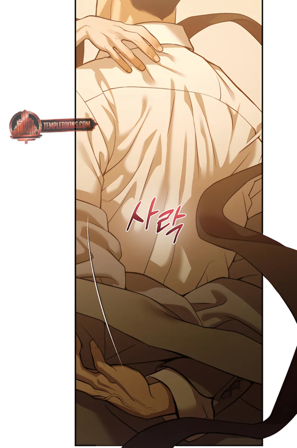 Pearl Boy : Ignite the Dawn [Official] - Chapter 14 manhwa